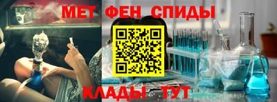 скорость mdpv Можайск