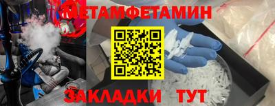 скорость mdpv Можайск