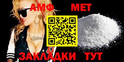гидра Моздок