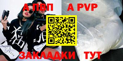 скорость mdpv Можга