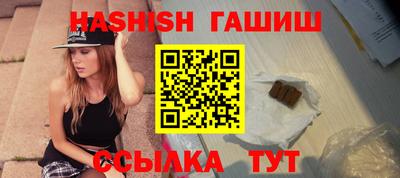 гидра Моздок