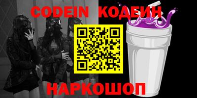 гидра Моздок