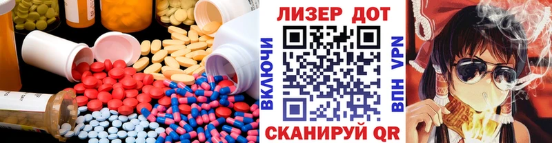 Лсд 25 экстази ecstasy  Сегежа 