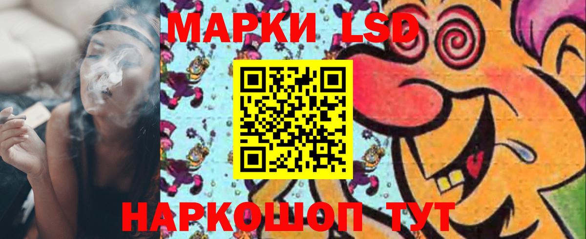 LSD-25 экстази кислота Сегежа