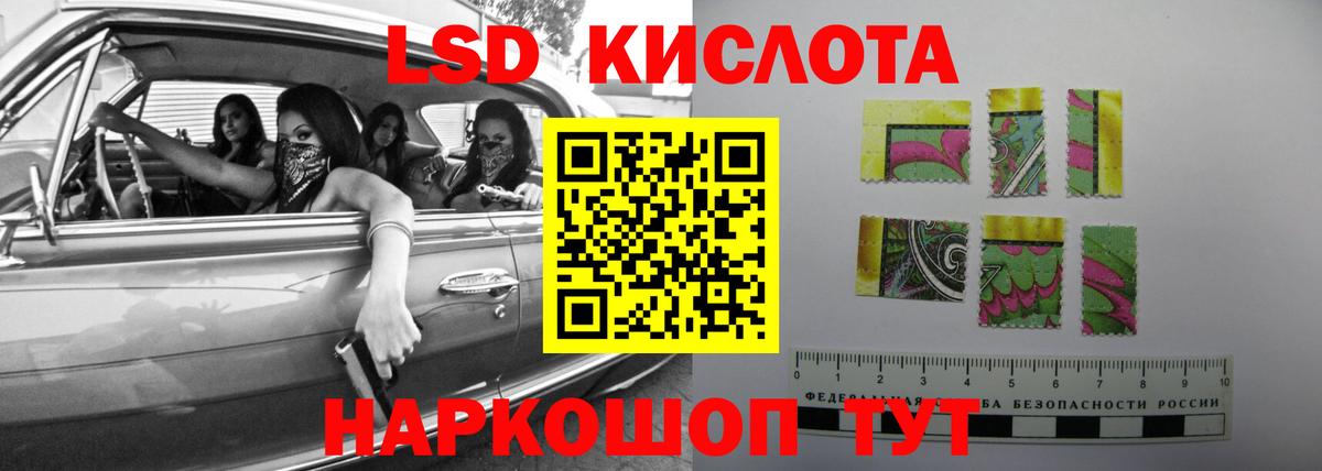 LSD-25 экстази кислота  Вход с VPN  LSD-25 экстази ecstasy  Сегежа 