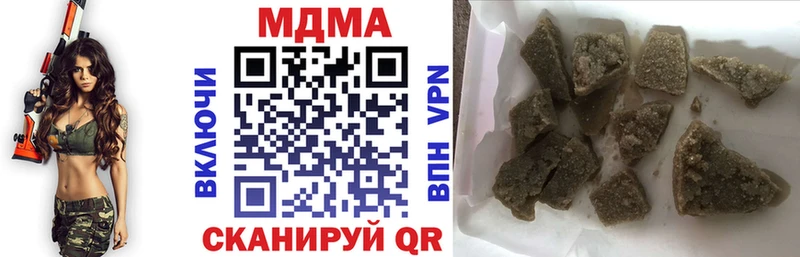закладки  мега рабочий сайт  MDMA кристаллы  Сегежа 