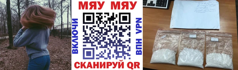 МЕФ mephedrone  Сегежа 
