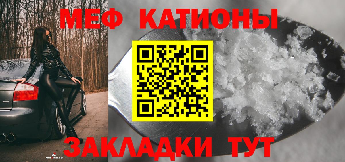Меф мука Сегежа