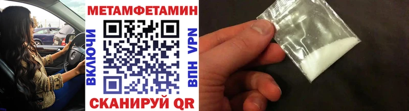 купить наркотики цена  Сегежа  Первитин Декстрометамфетамин 99.9% 