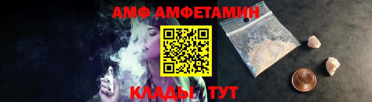 Метамфетамин винт  Вход с VPN  Сегежа 