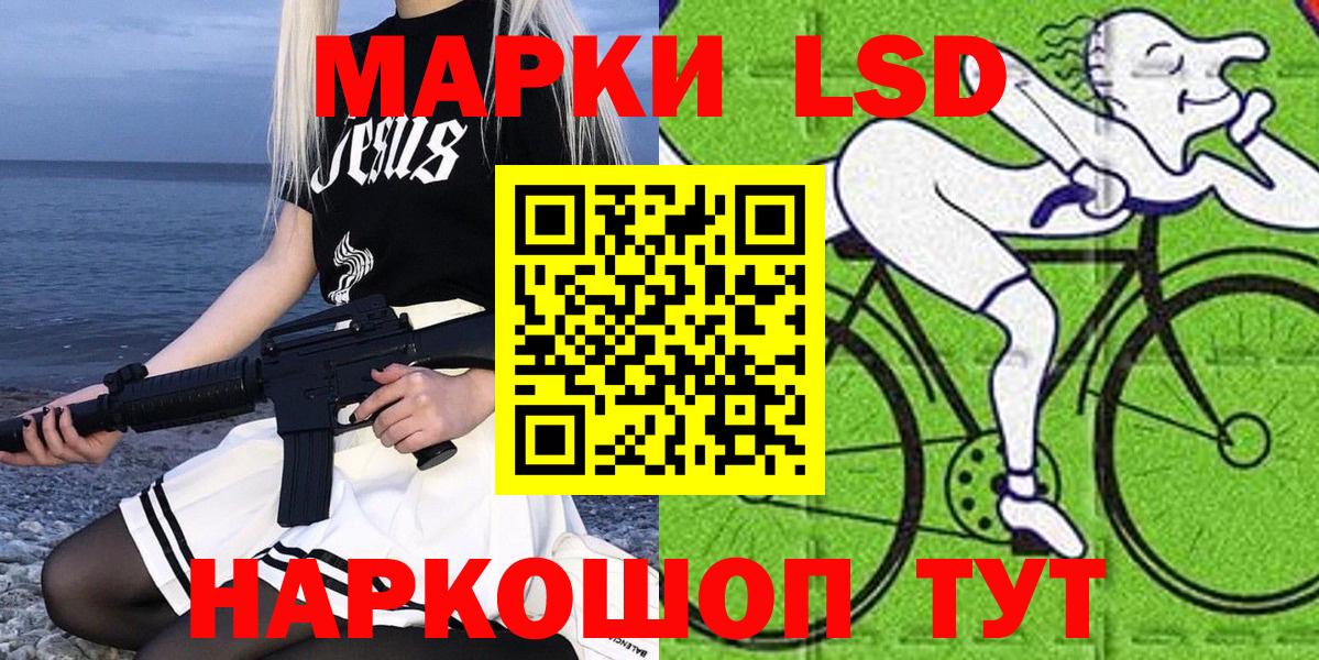 Марки N-bome 1,8мг Сегежа