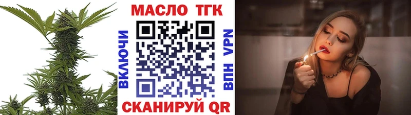 дарнет шоп  Сегежа  Дистиллят ТГК вейп 