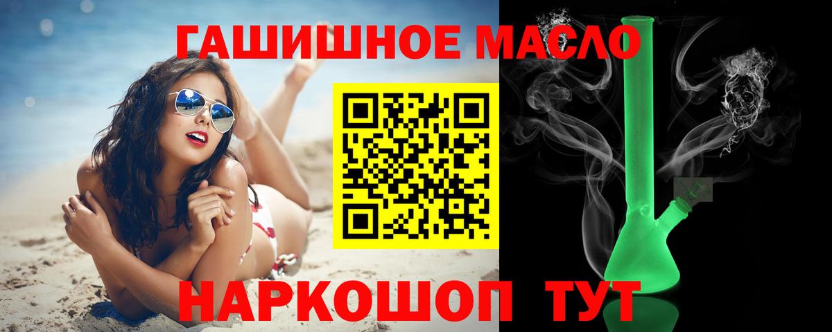Сегежа  Дистиллят ТГК вейп с тгк  Вход с VPN  ТГК концентрат 