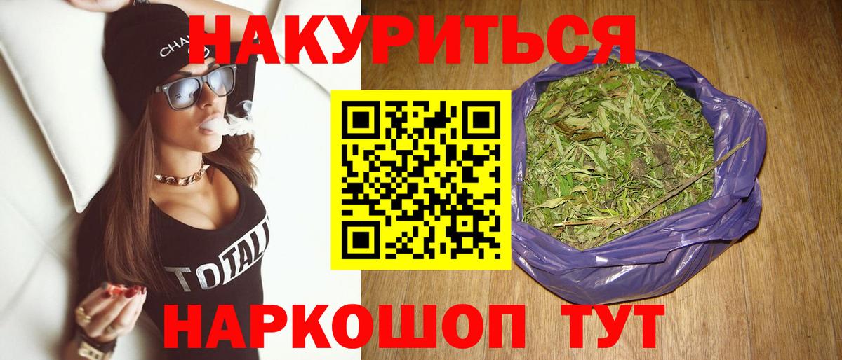 Сегежа  Шишки марихуана Ganja  Каннабис White Widow  Марихуана сатива  Вход с VPN  Конопля конопля 